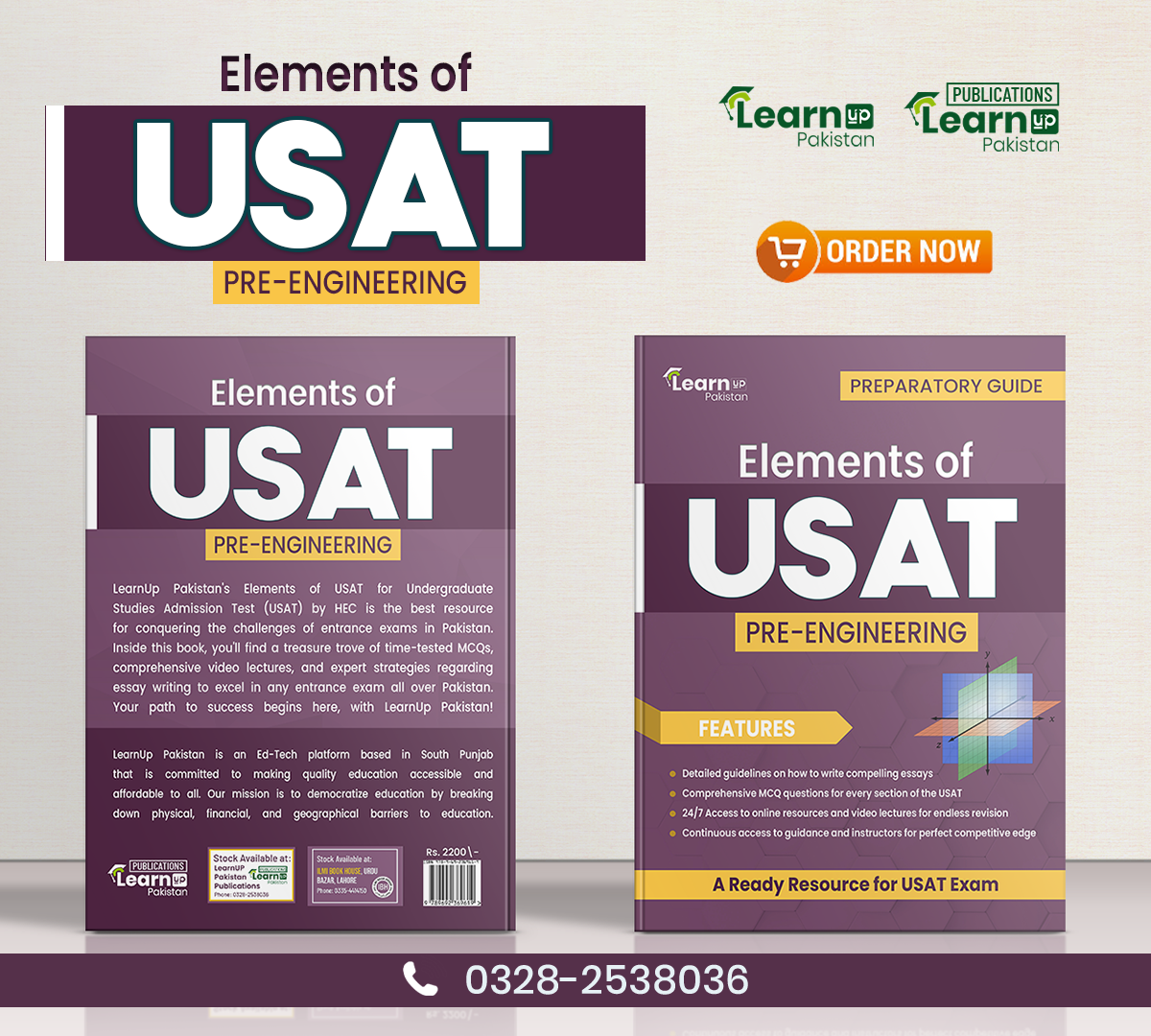 USAT: Engineering (USAT-E)
